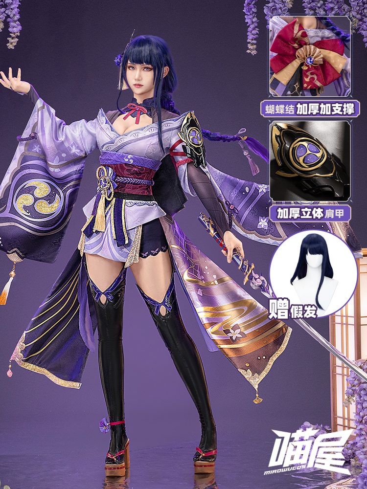 Set trang phục cosplay Raiden Shogun – Genshin Impact – Chính hãng Miaowucos