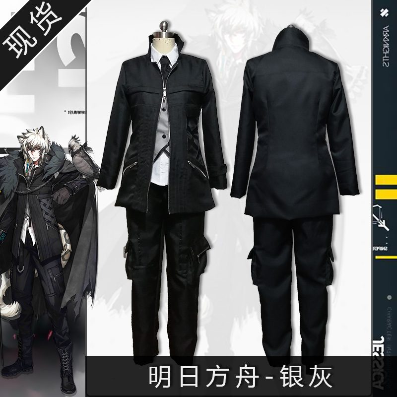 Set trang phục cosplay SilverAsh – Arknights – Thương hiệu Yuanjin