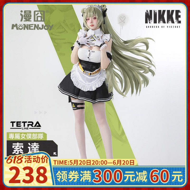 Trang phục cosplay Soda – Nikke Victory Goddess – Chính hãng Monenjoy