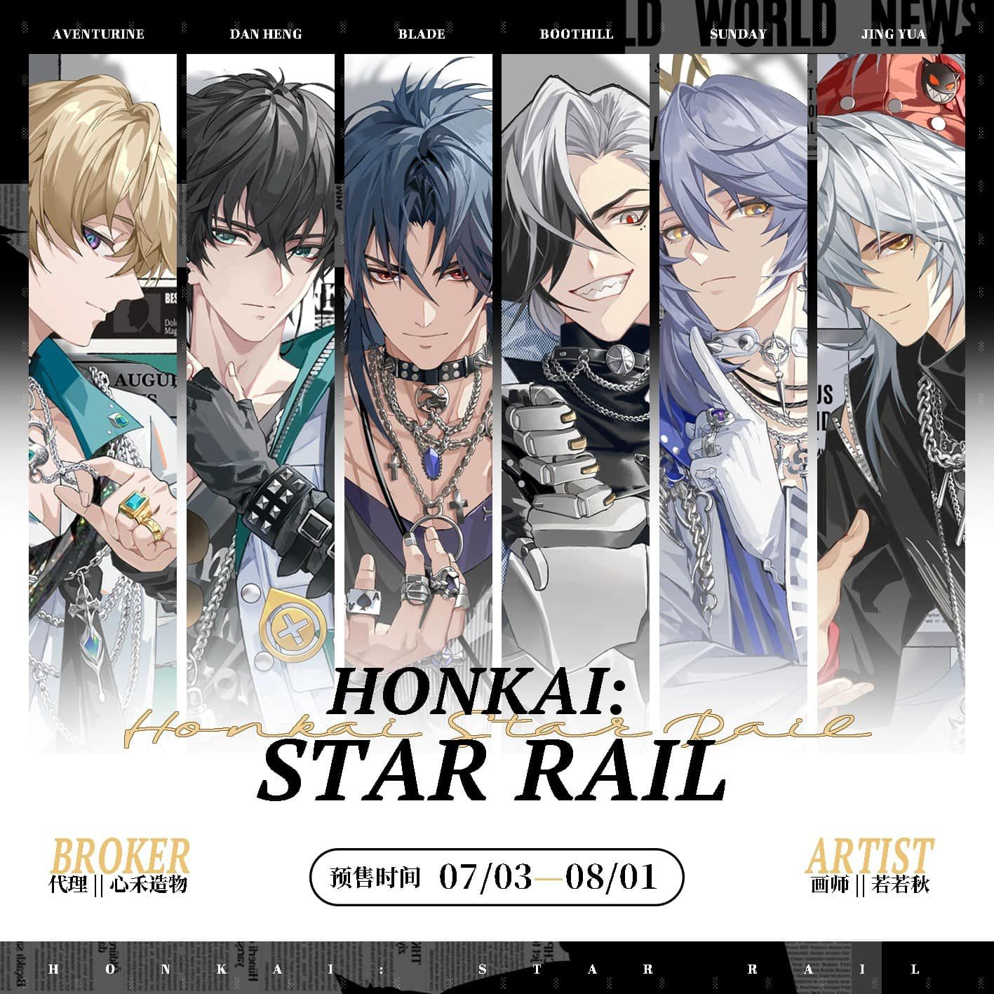 Fangoods Honkai Star Rail – Huy hiệu, Shikishi, Postcard, Standee