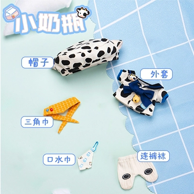 Outfit thiết kế Bình Sữa Nhỏ dành cho doll bông vải