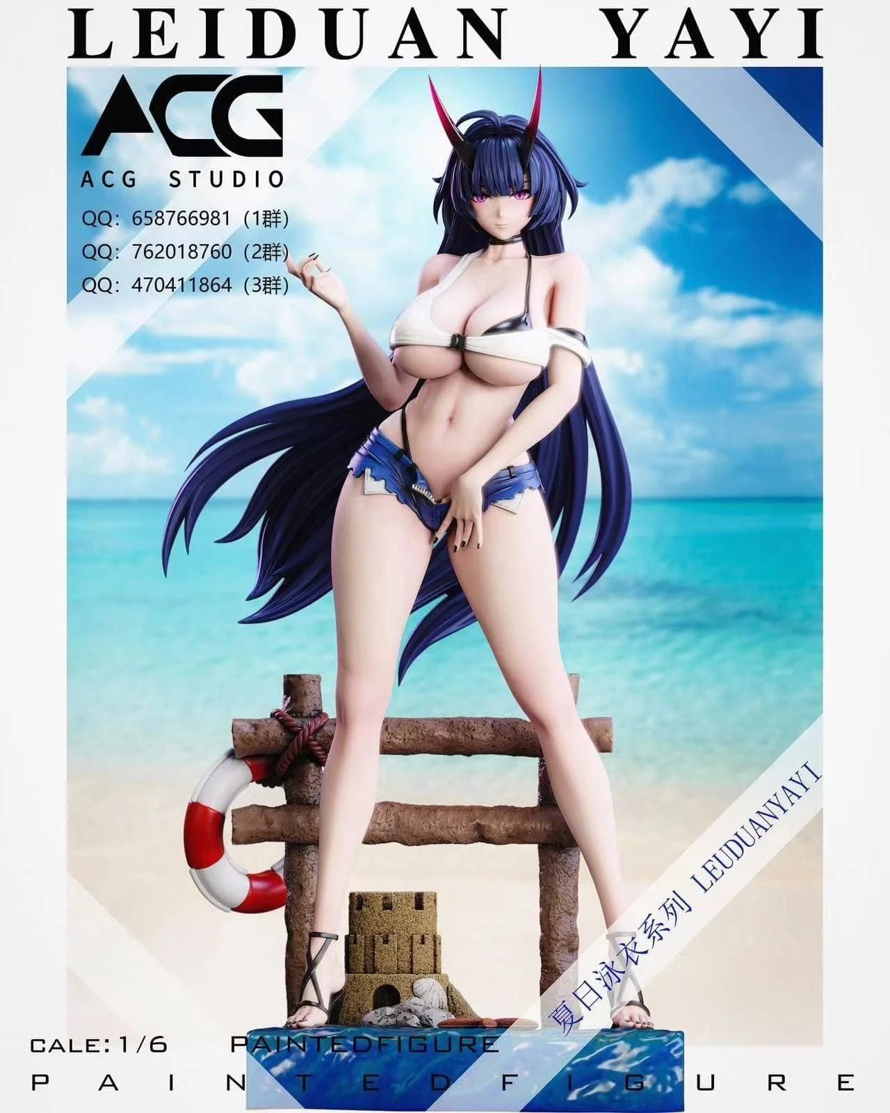 Raiden Mei: Swimsuit ver – Honkai Impact 3 – ACG Studio