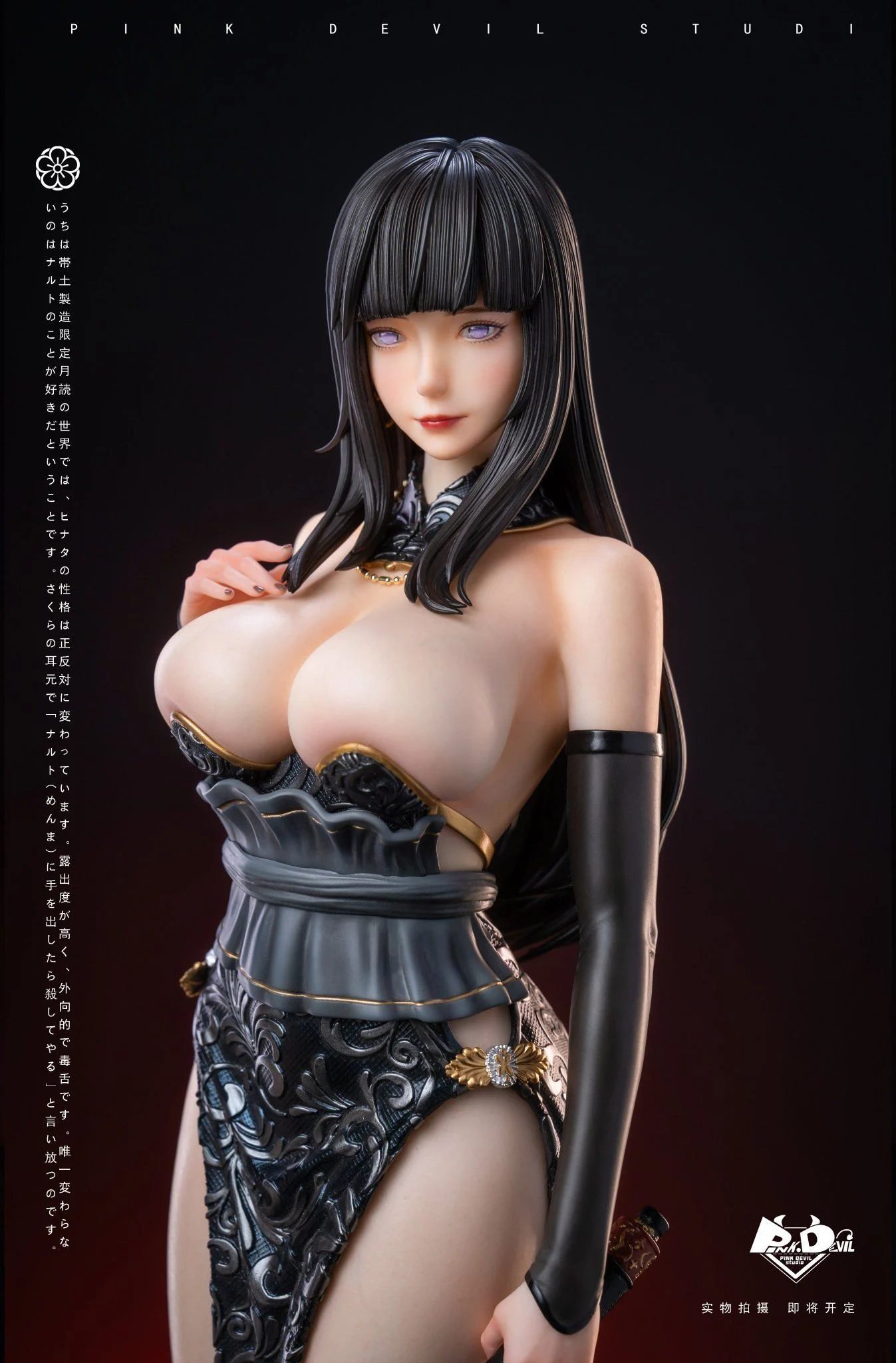 Hyuga Hinata – Naruto Shippuden – Pink Devil Studio