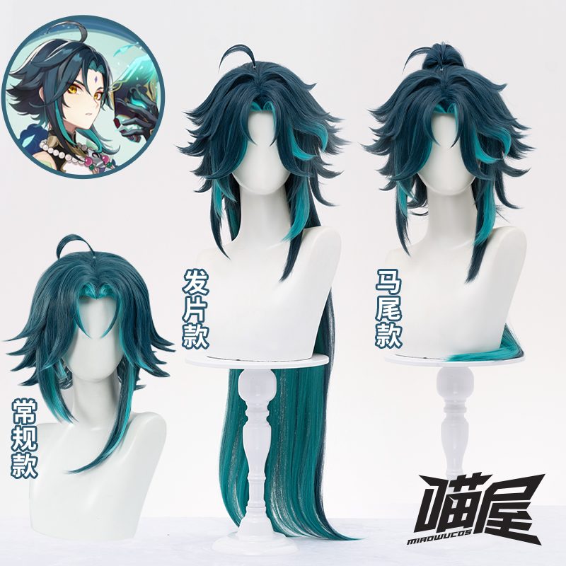 Tóc giả cosplay Xiao – Genshin Impact – Chính hãng Miaowucos