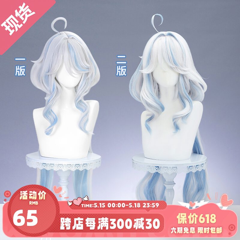 Tóc giả cosplay Furina – Genshin Impact – Chính hãng Miaowucos