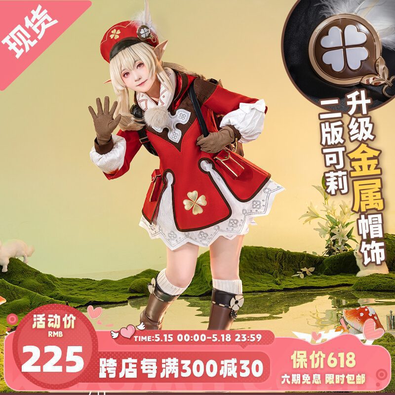 Set trang phục cosplay Klee – Genshin Impact – Chính hãng Miaowucos