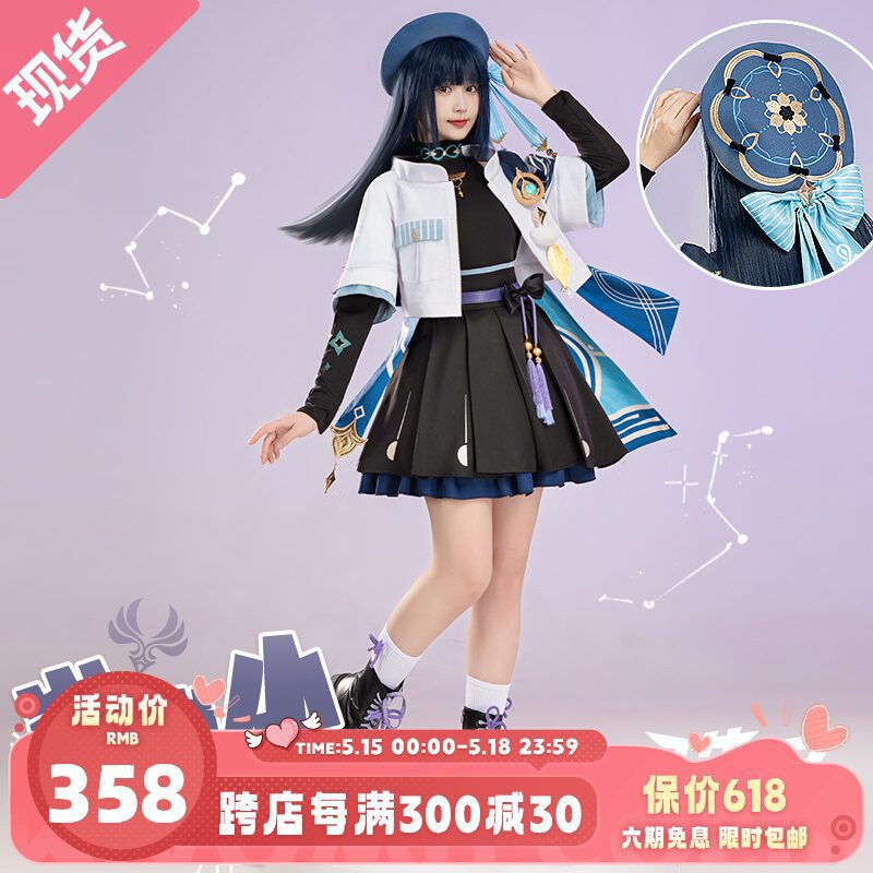 Set trang phục nữ sinh cosplay Wanderer – Genshin Impact – Chính hãng Miaowucos