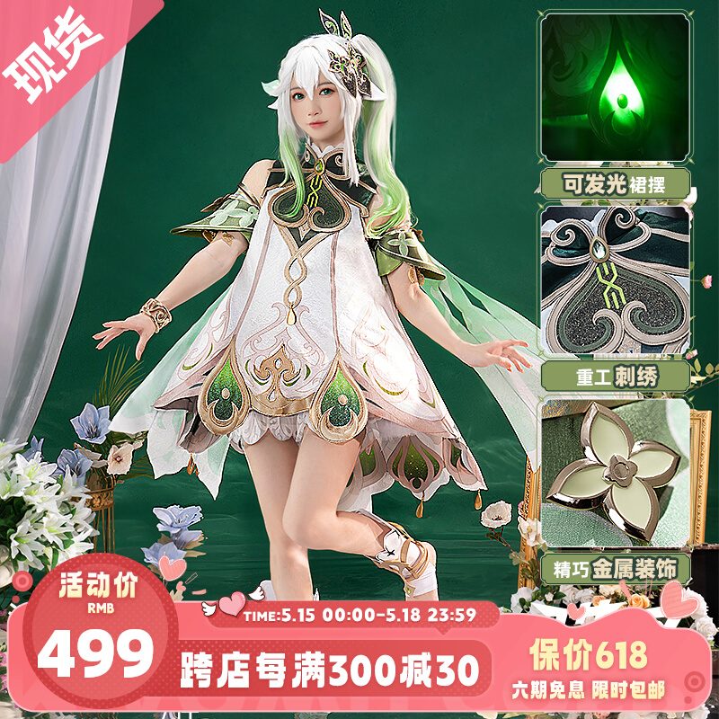 Set trang phục cosplay Nahida – Genshin Impact – Chính hãng Miaowucos