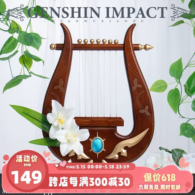 Đàn hạc cosplay Venti – Genshin Impact – Chính hãng Miaowucos