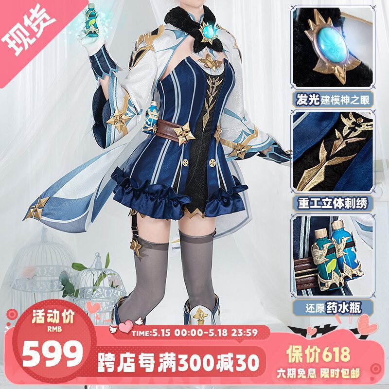 Set trang phục cosplay Sucrose – Genshin Impact – Chính hãng Miaowucos