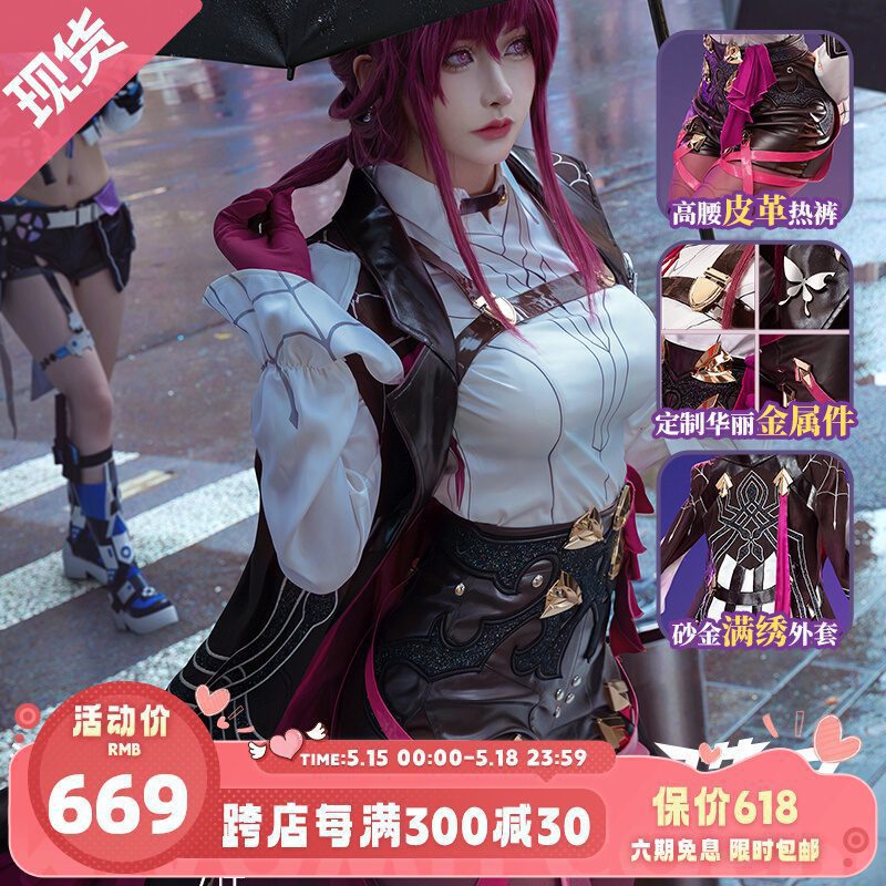 Set trang phục cosplay Bronya – Hokai Star Rail – Chính hãng Miaowucos