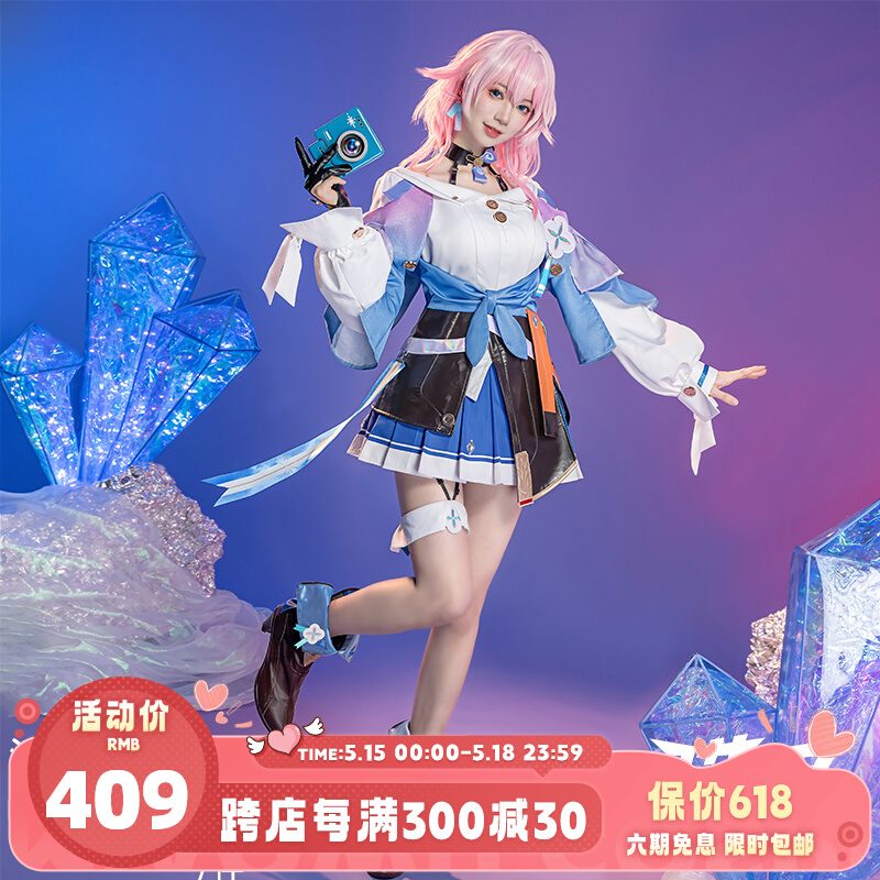 Set trang phục cosplay March 7th – Hokai Star Rail – Chính hãng Miaowucos