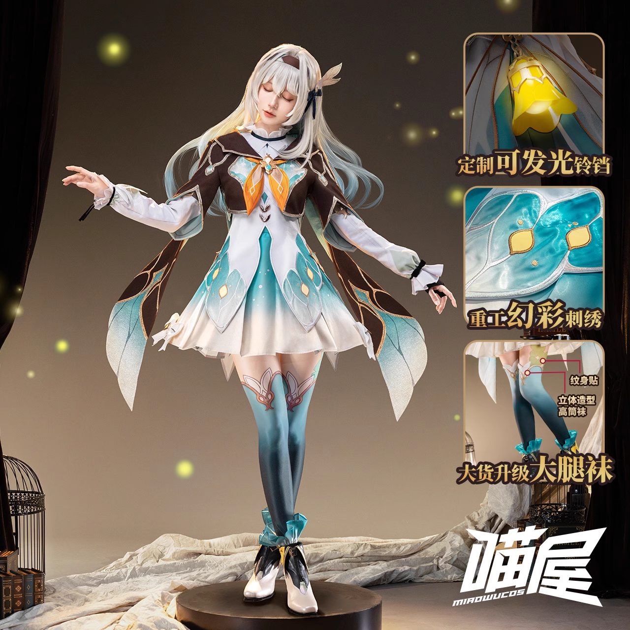 Set trang phục cosplay Firefly – Hokai Star Rail – Chính hãng Miaowucos 