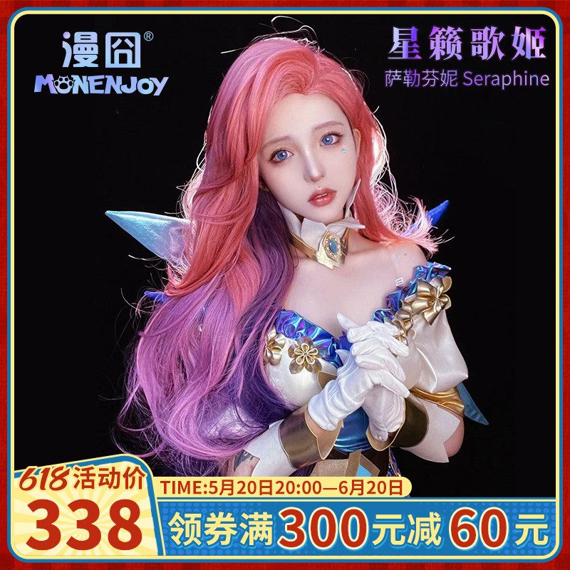 Set trang phục cosplay Seraphine – Liên Minh Huyền Thoại – Chính hãng Monenjoy