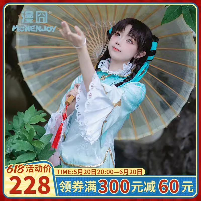 Set trang phục cosplay Tây Thi [ Thi Ngữ Giang Nam ] – Liên Minh Huyền Thoại – Chính hãng Monenjoy