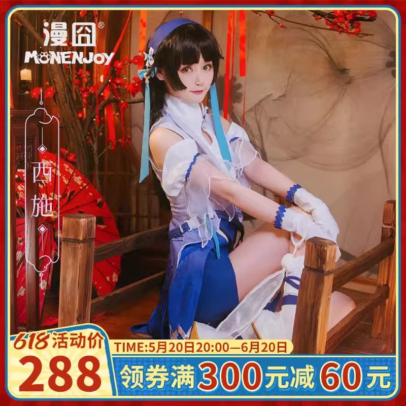 Set trang phục cosplay Tây Thi – Liên Quân Mobile – Chính hãng Monenjoy