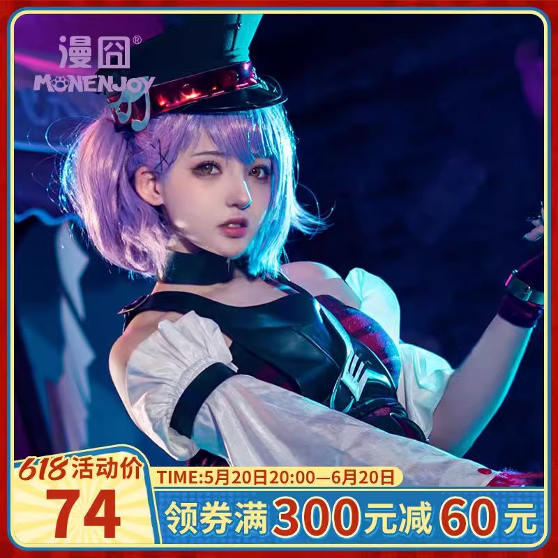 Tóc giả cosplay Tiểu Kiều – Liên Quân Mobile – Chính hãng Monenjoy