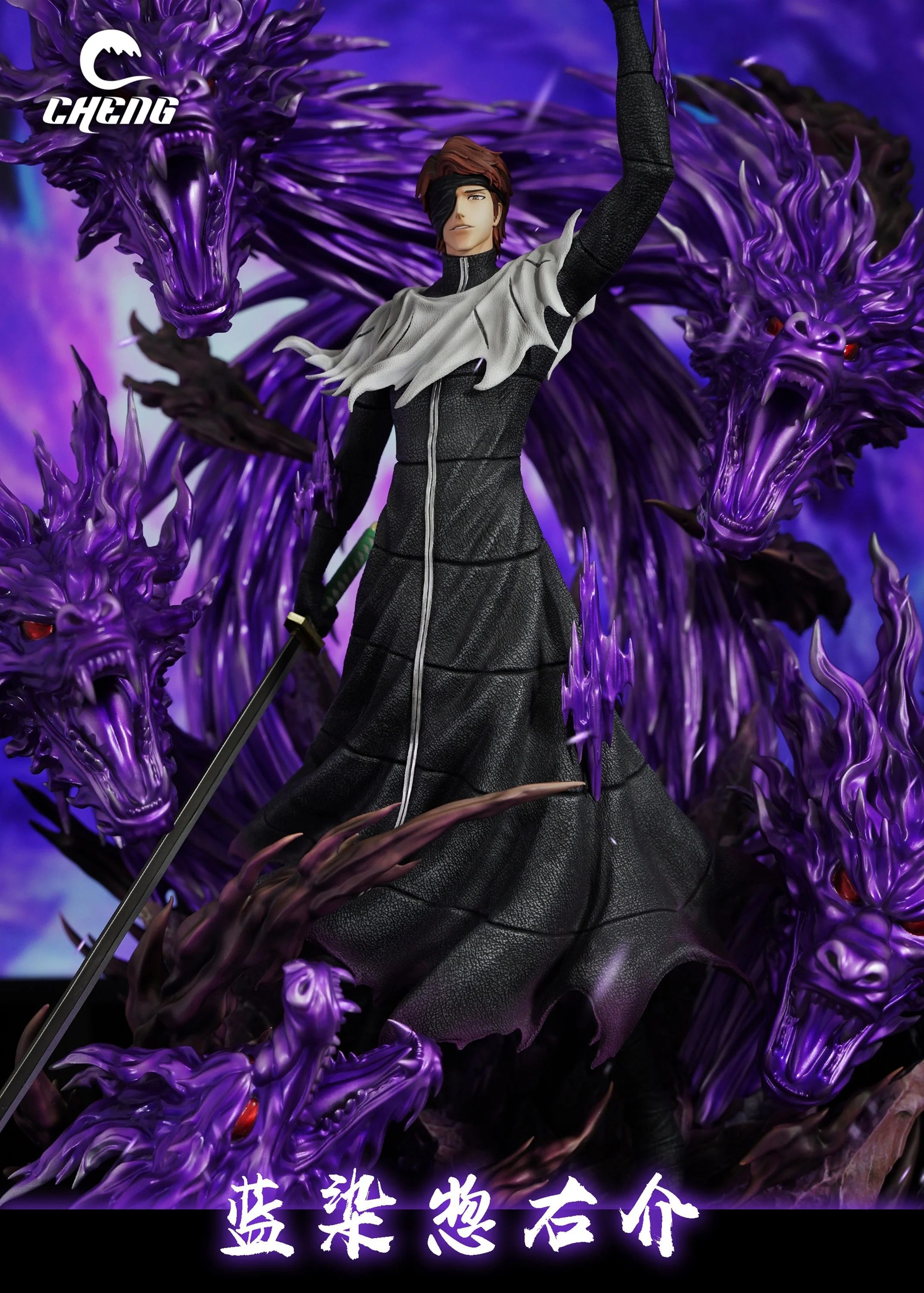 Sosuke Aizen – Bleach – Cheng Studio