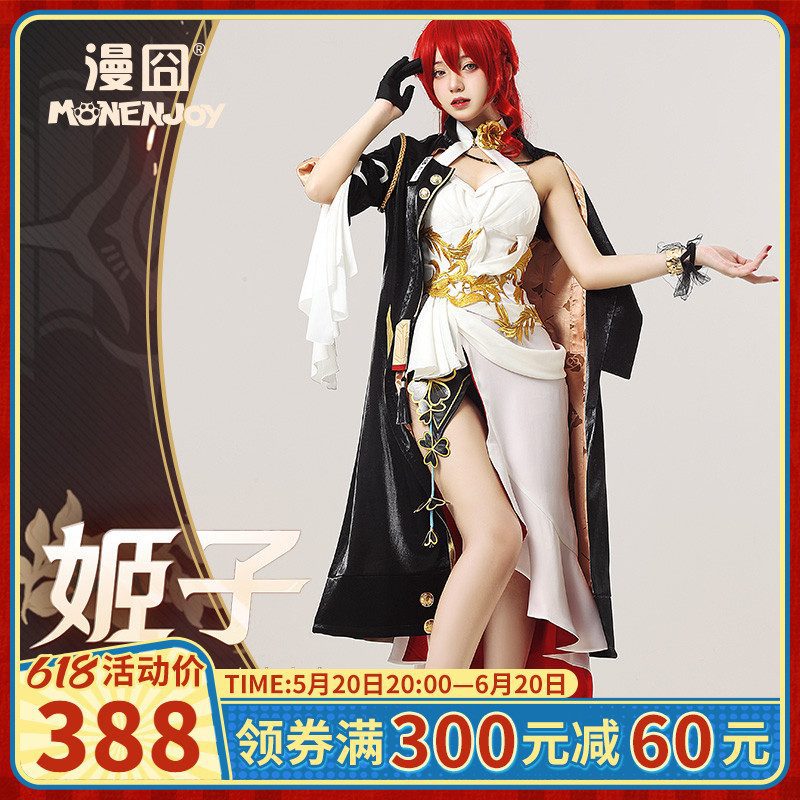 Set trang phục cosplay Himeko – Genshin Impact – Chính hãng Monenjoy