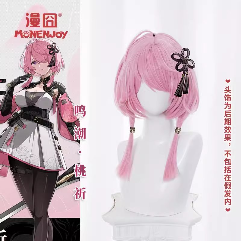 Tóc giả cosplay Taoqi – Genshin Impact – Chính hãng Monenjoy