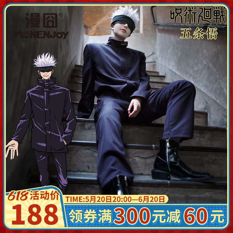 Set trang phục cosplay Satoru Gojo – Jujutsu Kaisen – Chính hãng Monenjoy