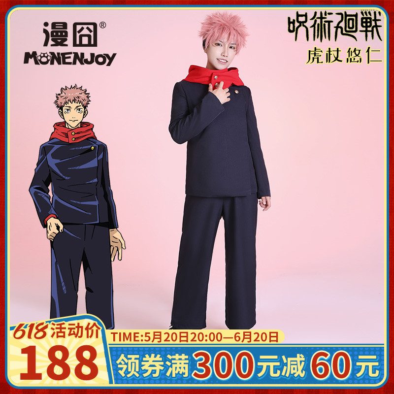 Set trang phục cosplay Yuji Itadori – Jujutsu Kaisen – Chính hãng Monenjoy