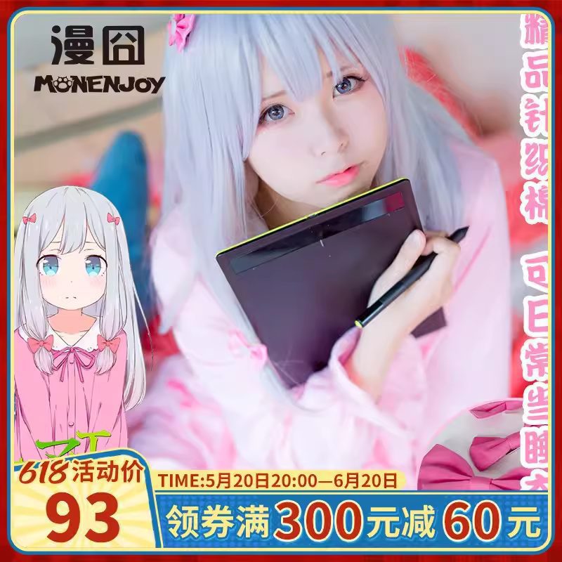 Trang phục đồ ngủ cosplay Sagiri Izumi – Eromanga Sensei  – Chính hãng Monenjoy