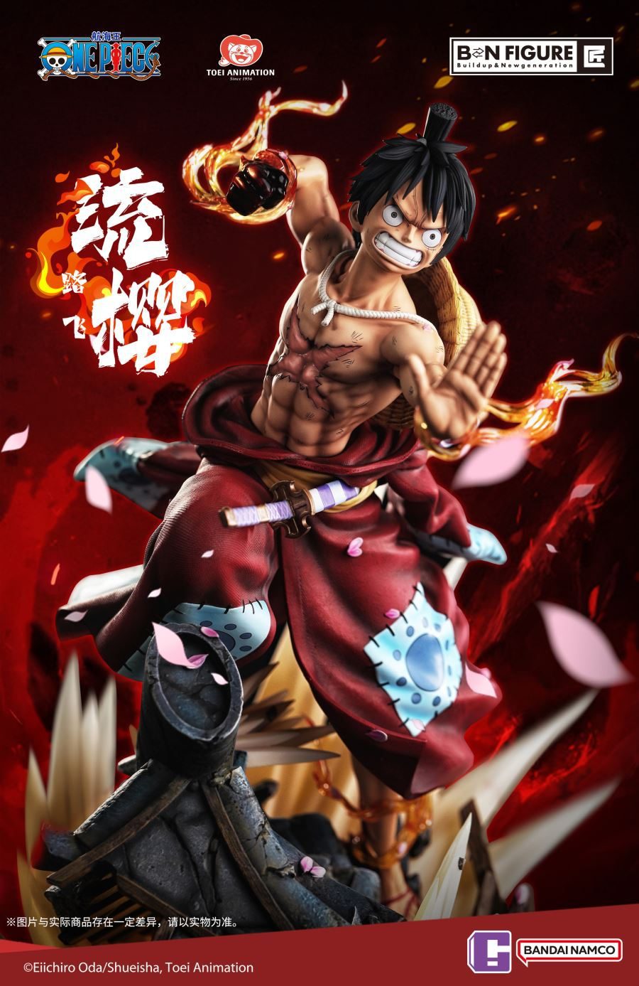 Luffy – One Piece 1/4 – Toei Animation