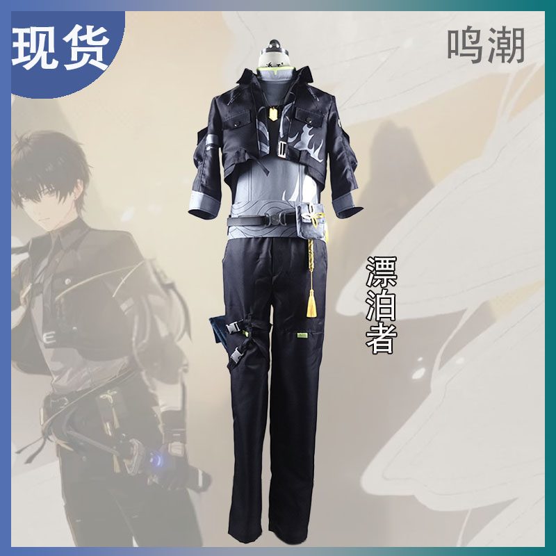 Set trang phục cosplay Rover – Wuthering Waves ( WuWa ) – Thương hiệu Yuanjin