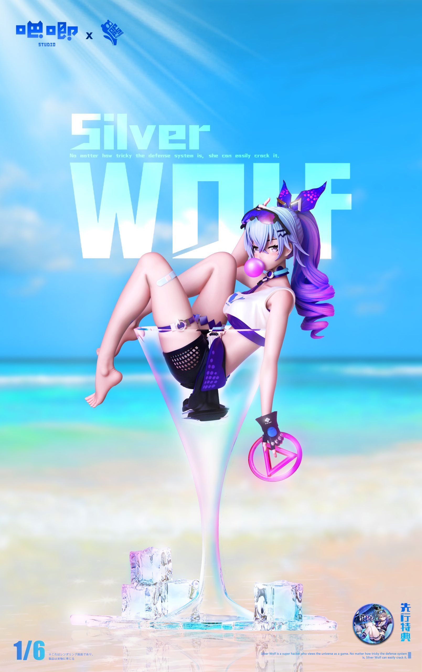 Silver Wolf – Honkai: Star Rail – Baji Studio