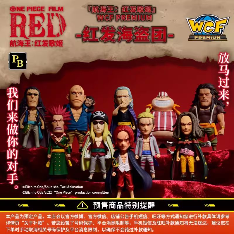 WCF Băng Hải Tặc Tóc Đỏ – Shanks – Film RED – World Collectable – Chính hãng Bandai Spirits