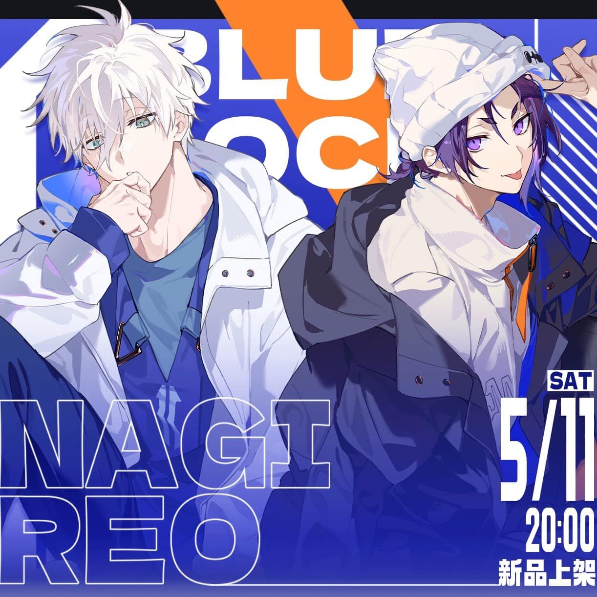 Goods Couple Nagi & Reo ver Đường Phố – Blue Lock