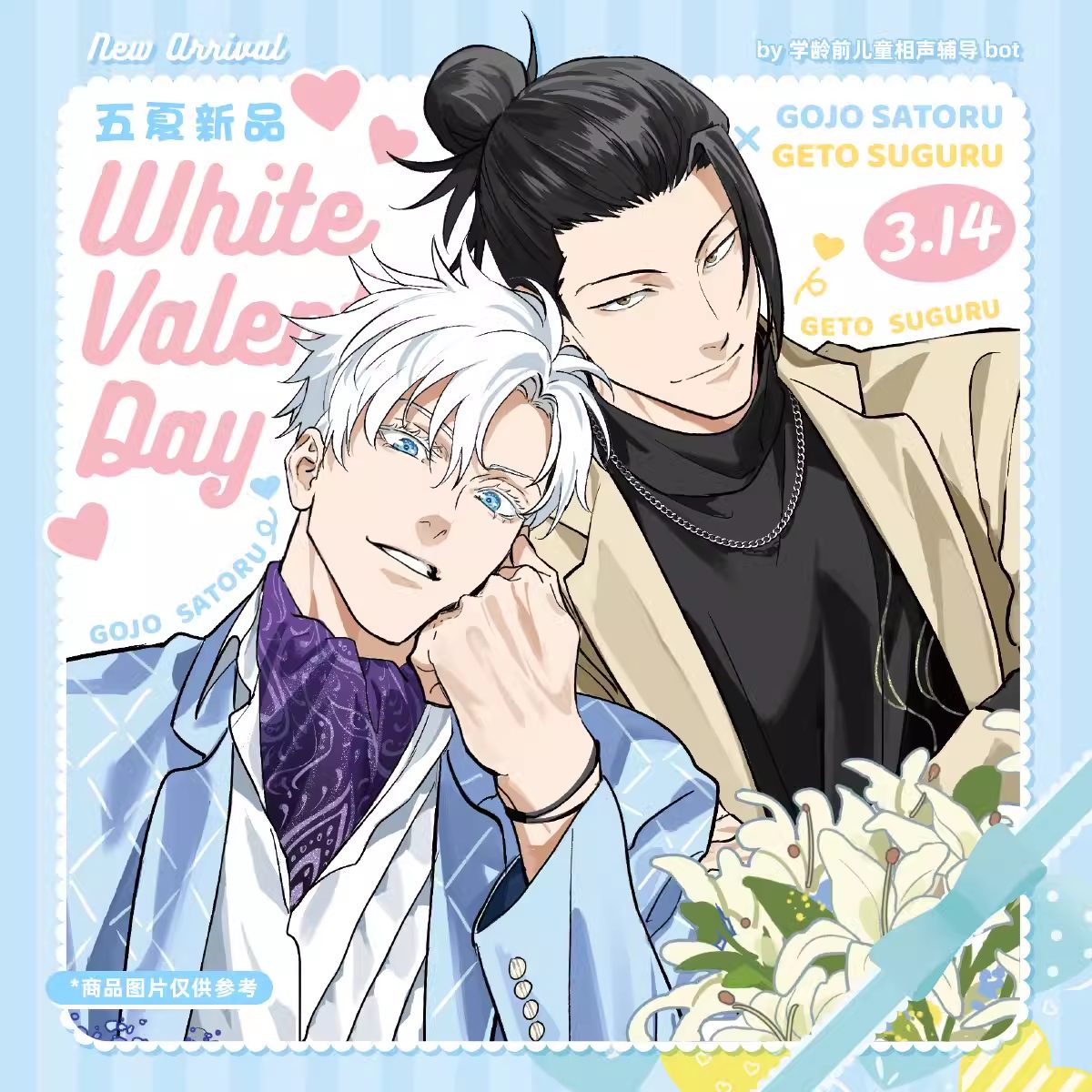 Mua Goods Couple Gojo & Geto ver White Valentine's Day - Jujutsu Kaisen ...