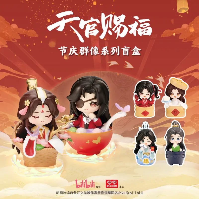 Blindbox figure chibi Thiên Quan Tứ Phúc – Hoa Thành, Tạ Liên, Sư Thanh,  Huyền Minh Nghi – Chính hãng Ngoạn Điểm Vô Hạn