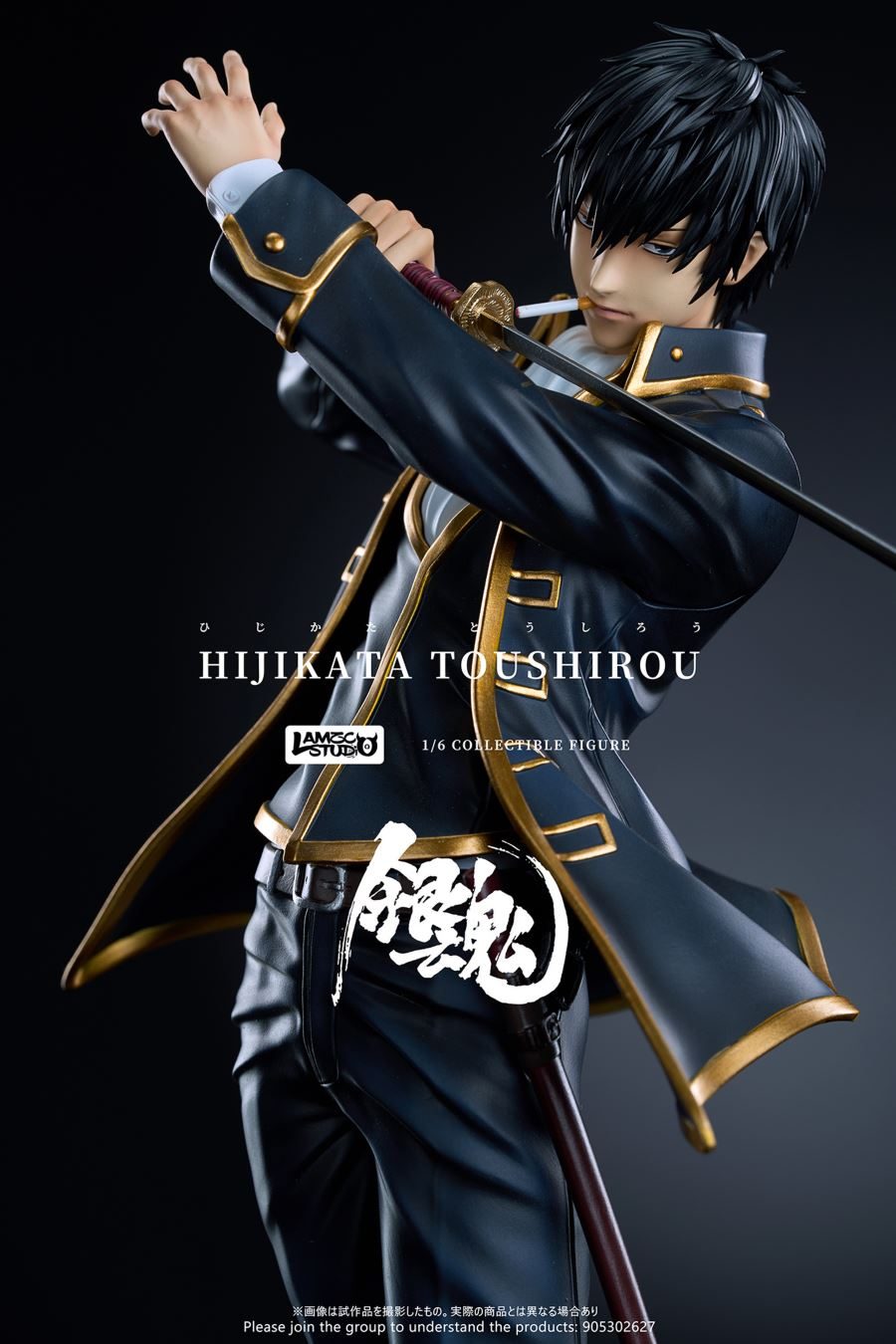 Toushirou Hijikata – Gintama 1/6 – Lamzc Studio