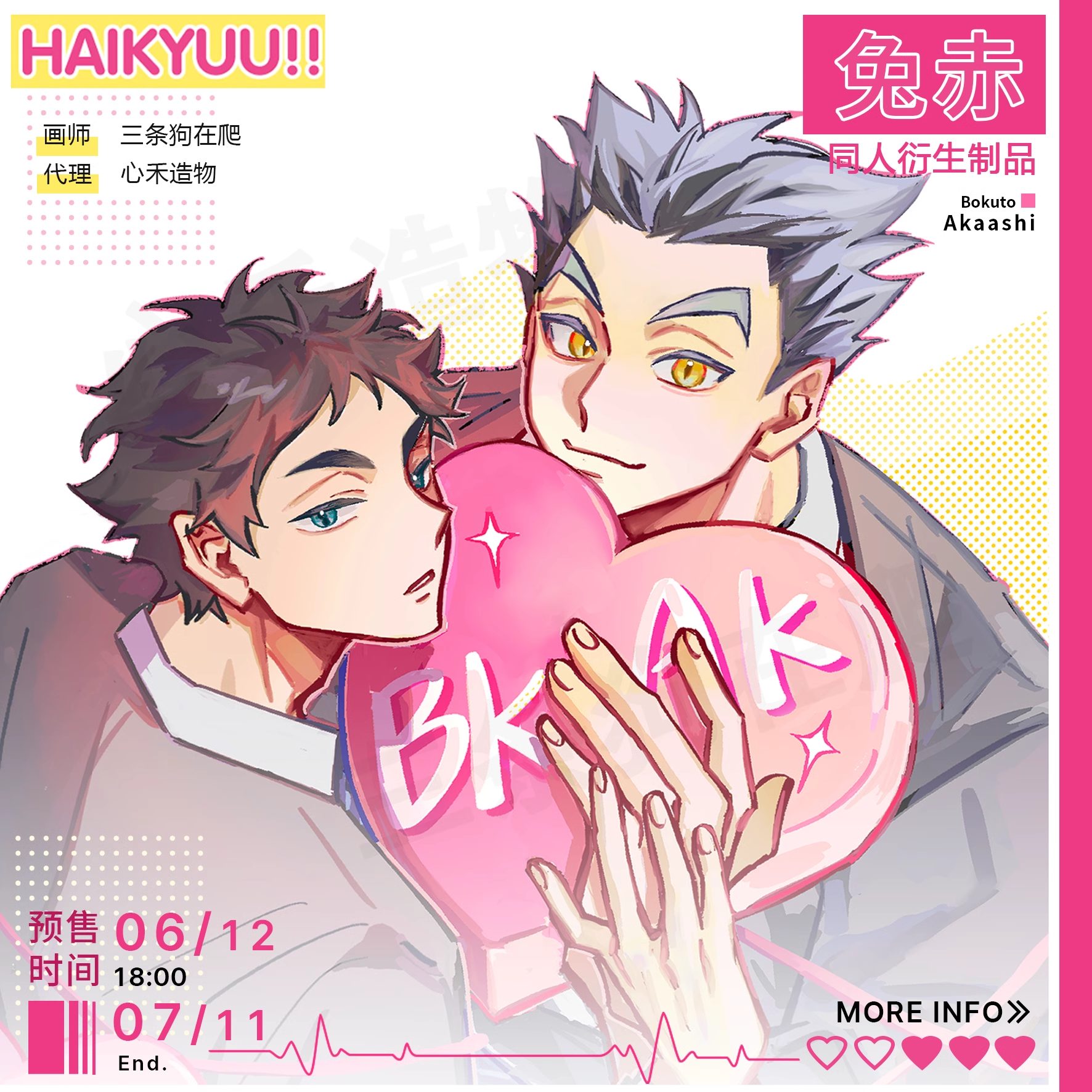 Mua Goods couple Bokuto x Akaashi - Haikyuu!! phiên bản Pink Heart ...