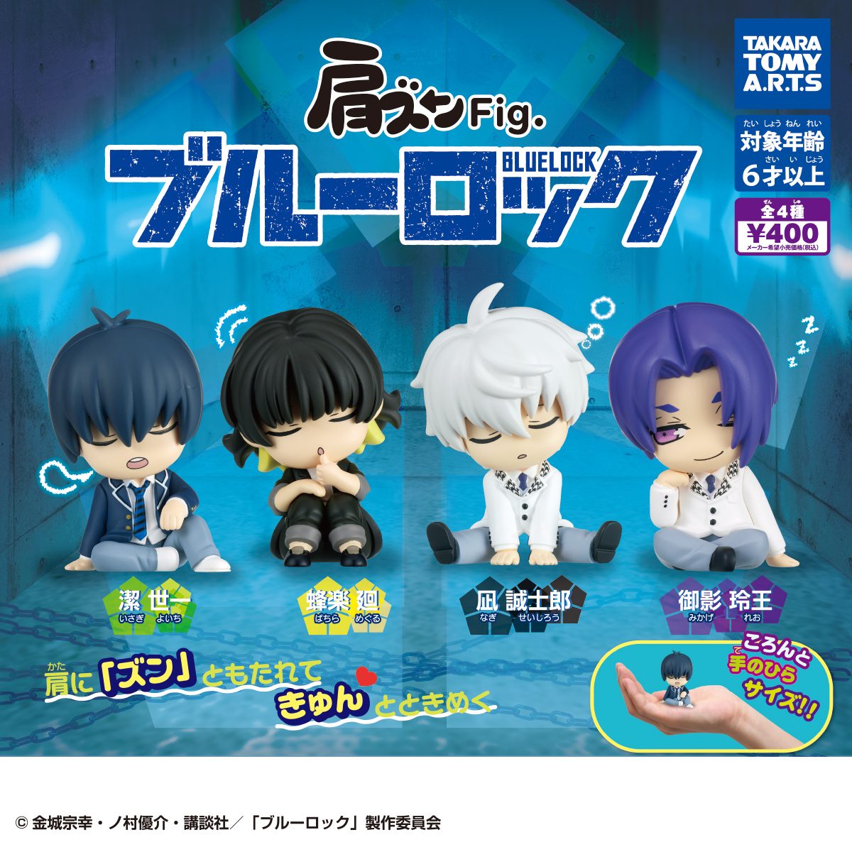 Chibi figure Blue Lock – Chính hãng Takara TOMY