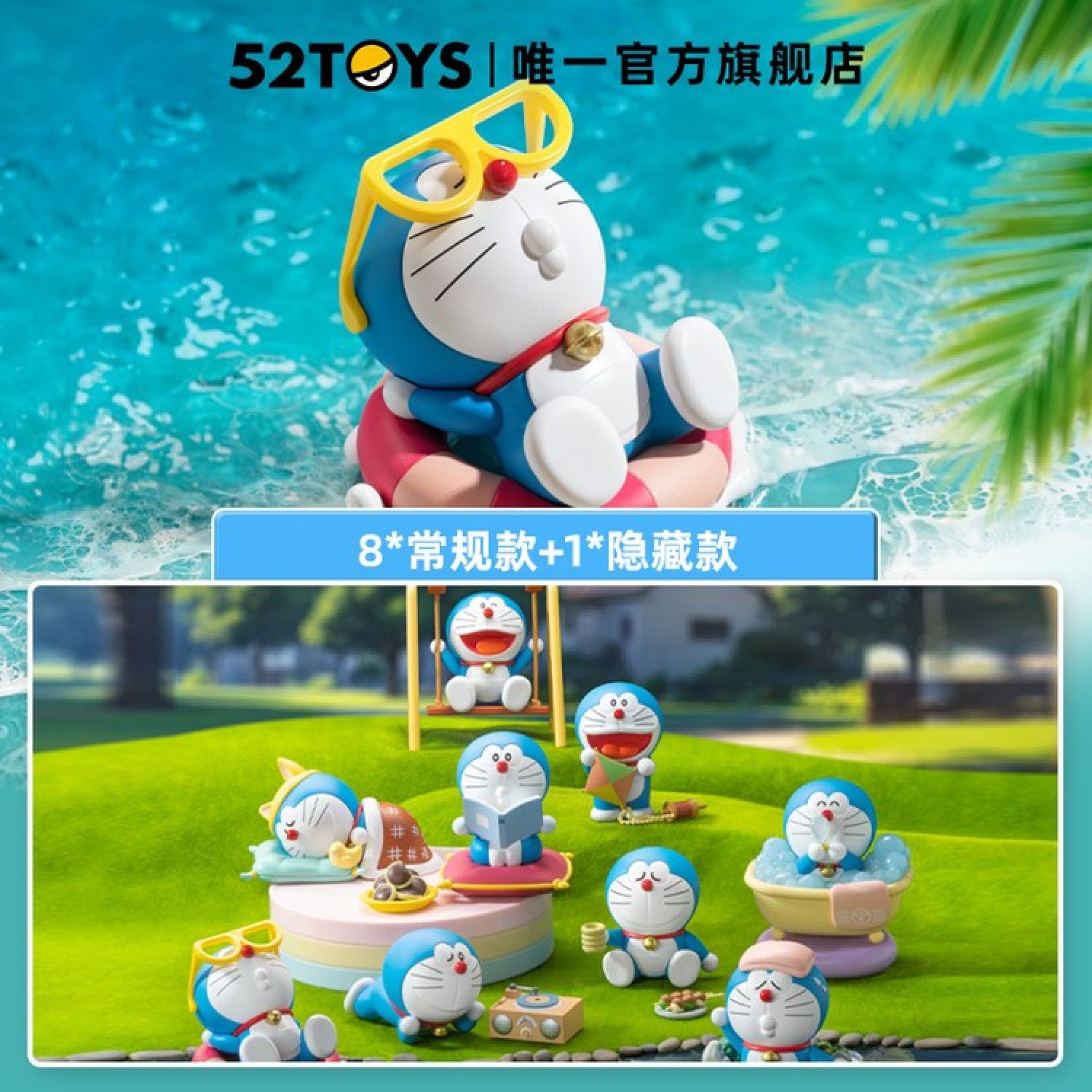 Figure chibi Doraemon phiên bản Mùa Hè Của Doraemon – Chính hãng 52TOYS