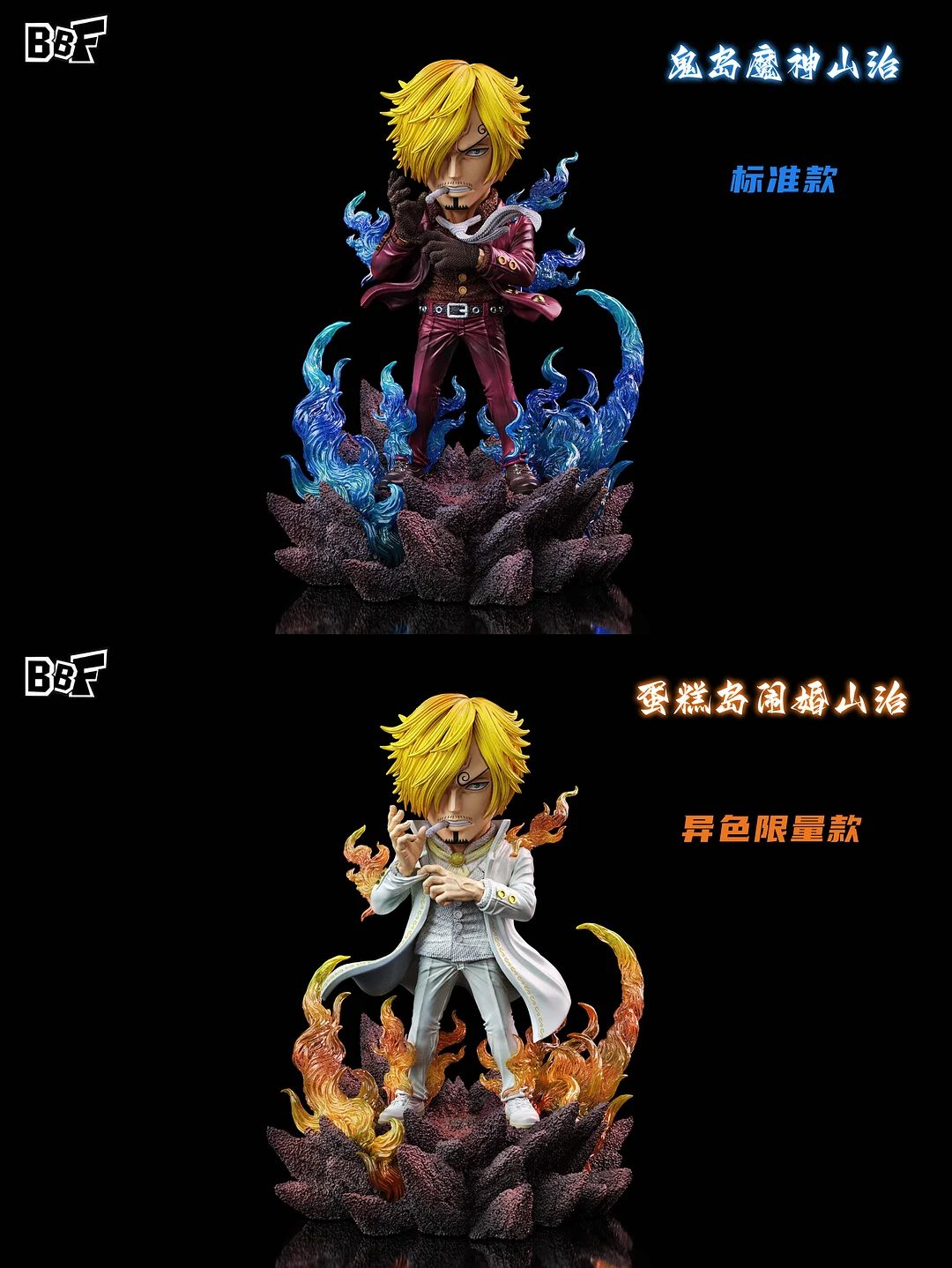 Ifrit Jambe Sanji – ONE PIECE Resin Statue – BBF Studio