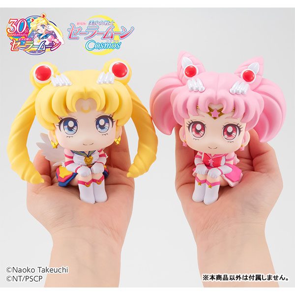 LookUP Thủy Thủ Mặt Trăng / Sailor Moon – Chính hãng MegaHouse