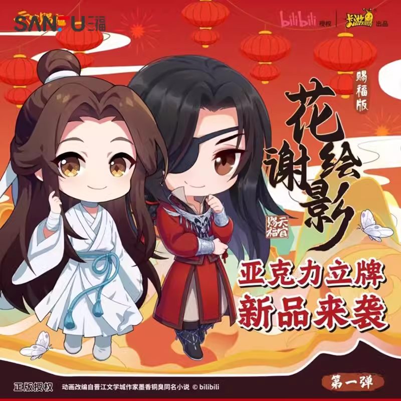 Blindbox Standee Thiên Quan Tứ Phúc – Chính hãng Kayou