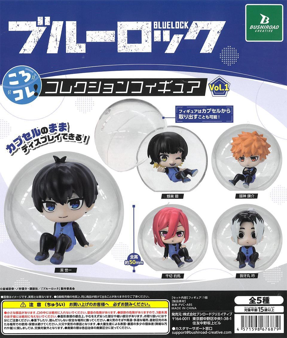 Figure chibi Blue Lock Vol.1 – Chính hãng Bushiroad Creative