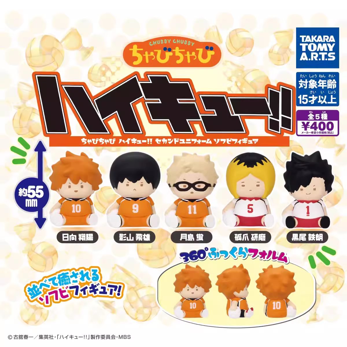 Chibi figure Haikyuu!! phiên bản Mủm Mỉm – Chính hãng Takara Tomy