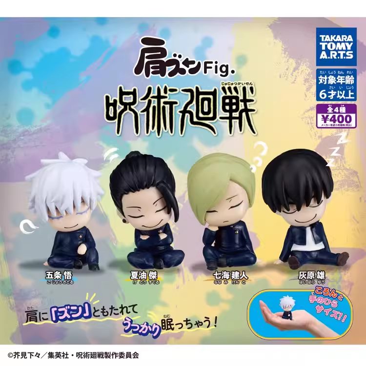 Chibi figure Jujutsu Kaisen – Chính hãng Takara TOMY