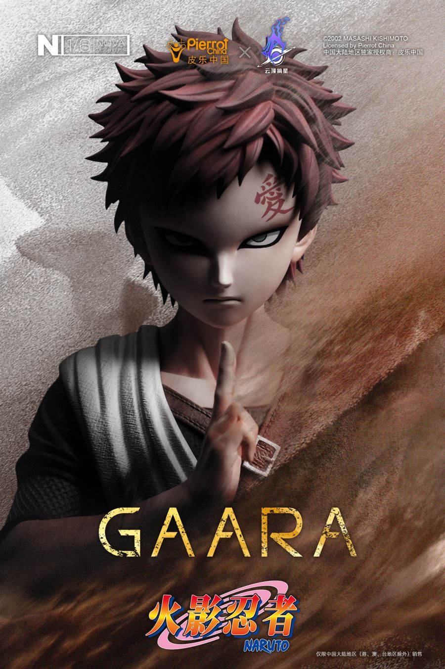 Gaara – Naruto 1/6 – Pickstar Studio