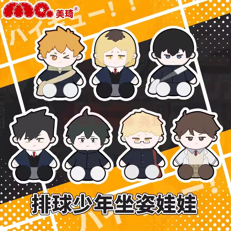 Doll Haikyuu!! 30cm – Chính hãng Meiqi Anime