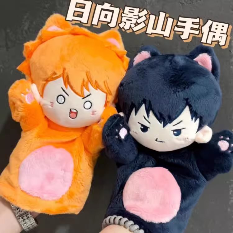 Doll rối tay vải Haikyuu!!