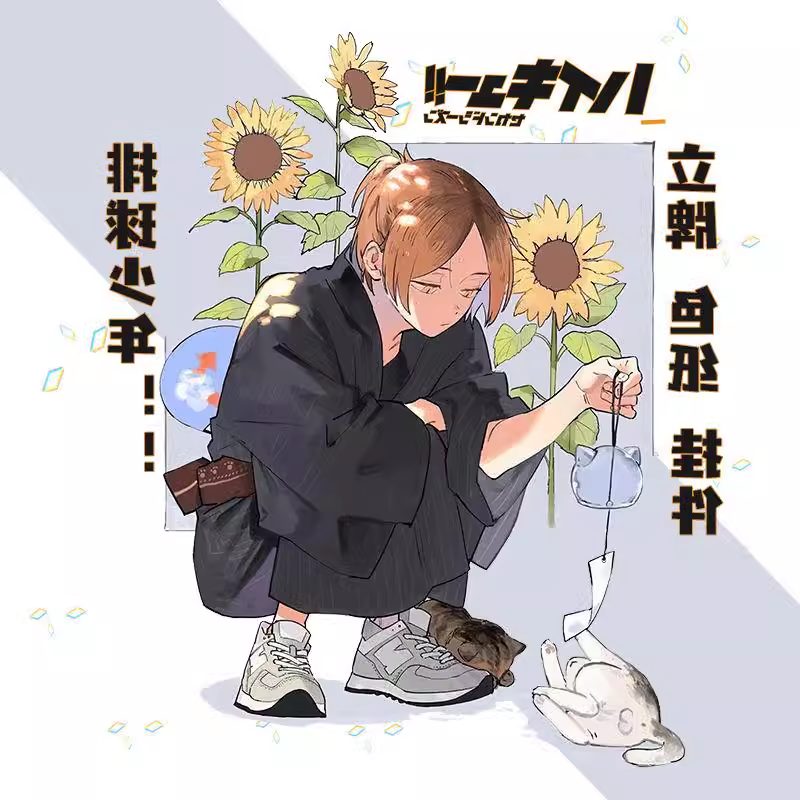 Fangoods Kenma Kozume và mèo nhỏ – Standee, Móc khóa, Shikishi