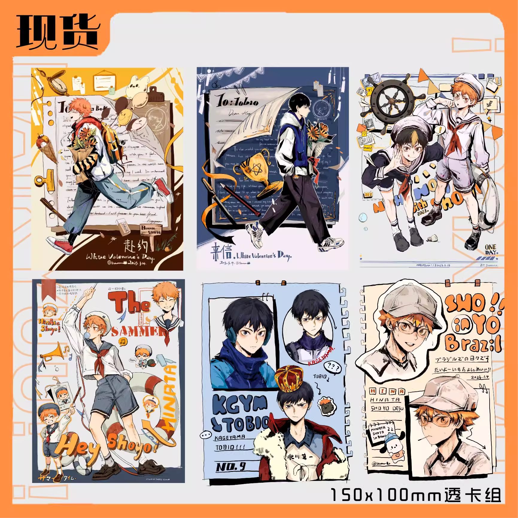 Card nhựa Hinata Shoyo & Kageyama Tobio – Haikyuu!!