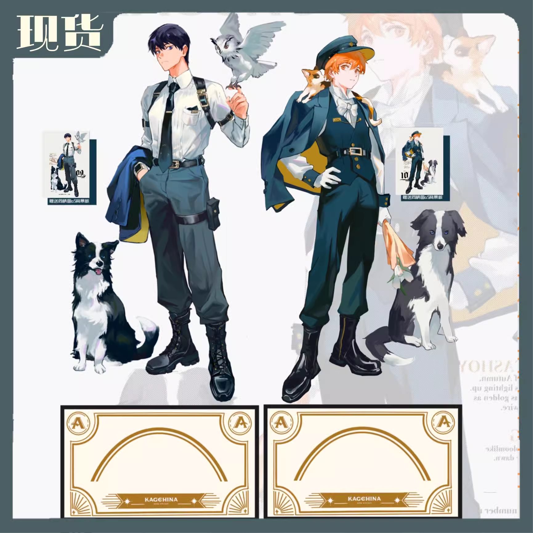 Fangoods Hinata Shoyo & Kageyama Tobio ver Đặc Vụ – Haikyuu!!